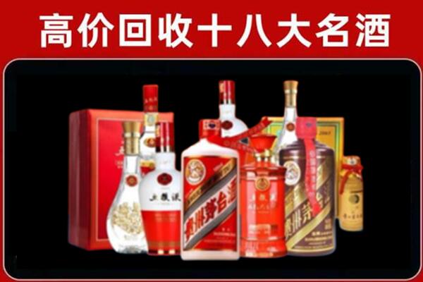 凉山州宁南回收老酒